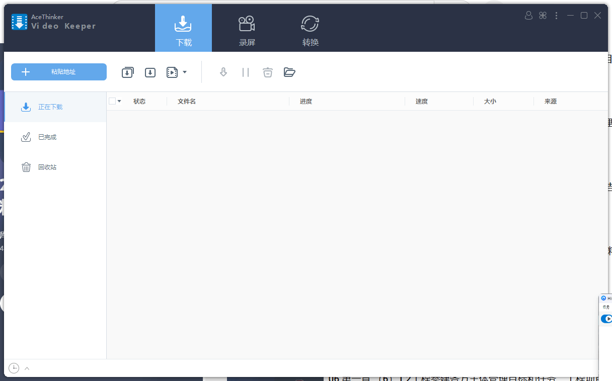AceThinker Video Keeper