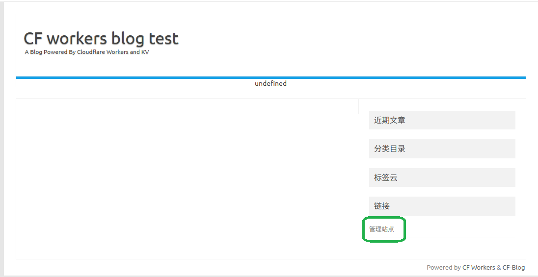前端